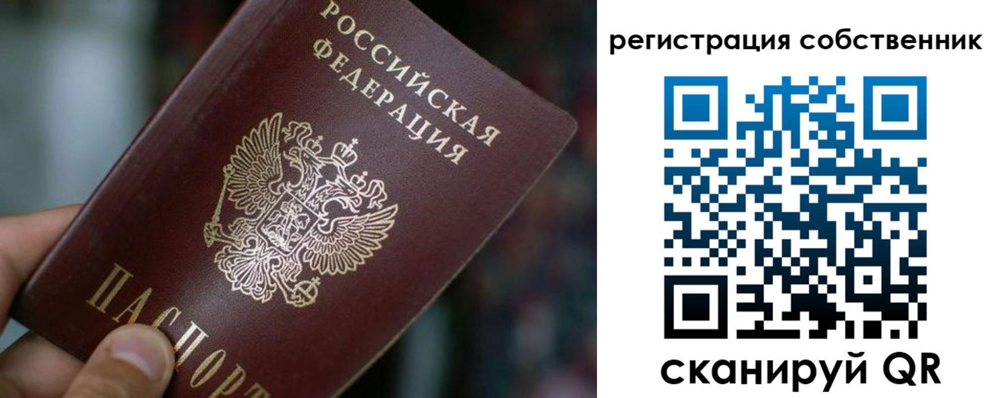 пропишу в квартире в Адыгее